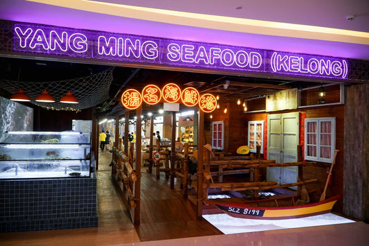扬名海鲜 Yang Ming Seafood