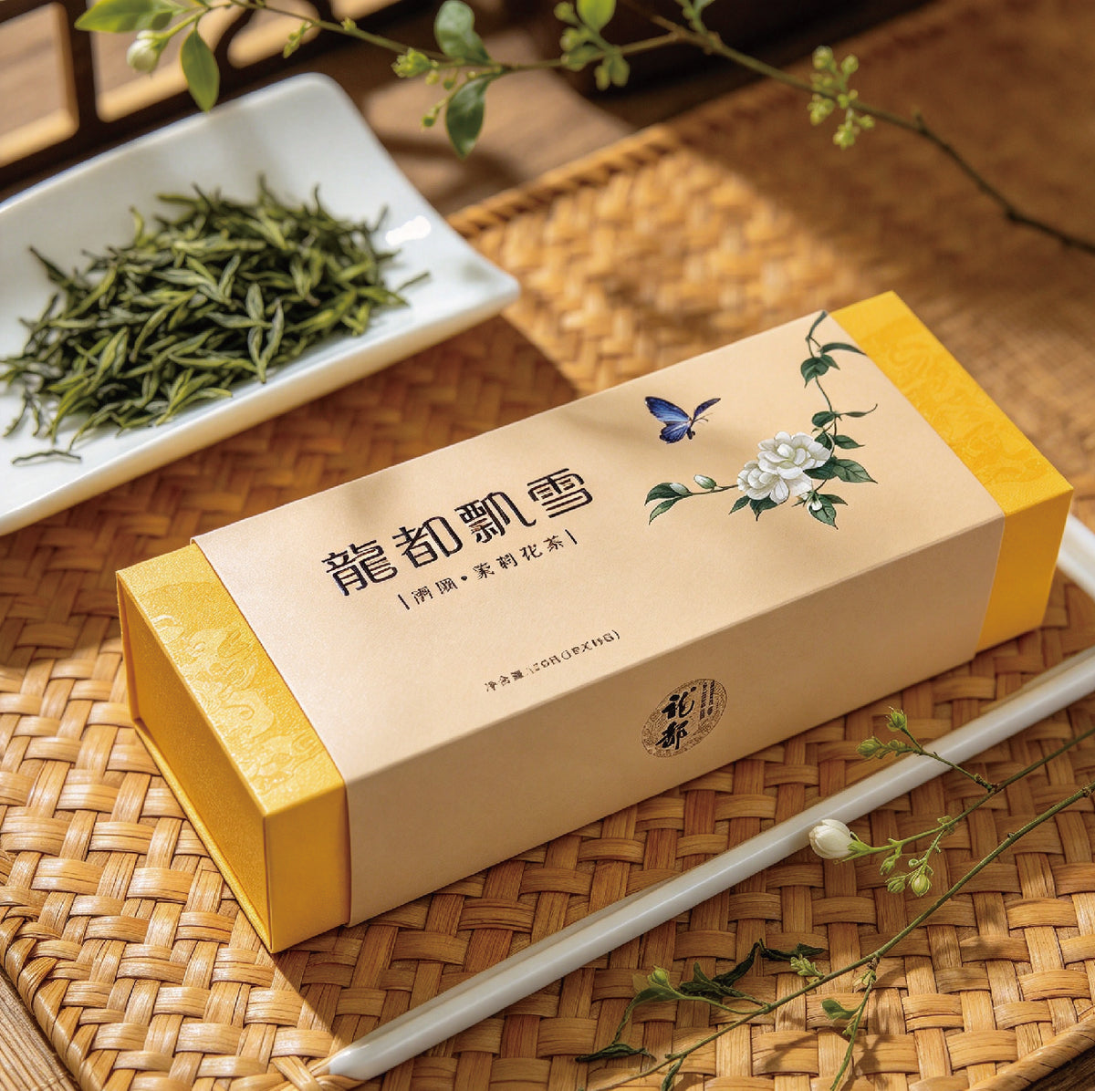 Longdu Piaoxue Hefeng Jasmine Tea Gift Box