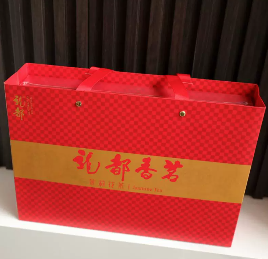 Longdu Xiangming Black Tea Gift Box